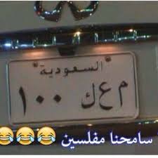 صورة