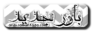 بـآور جديد(ة) بـآور جديد(ة)