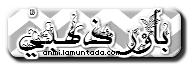 بـآور ذهبي(ة) بـآور ذهبي(ة)