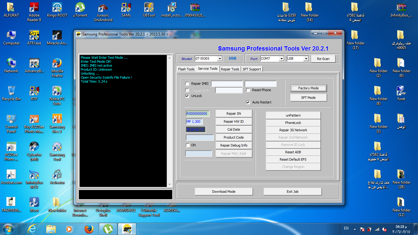 i9305  �� ����