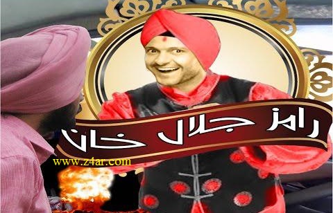 فكرة مقلب رامز اخطر المقالب 302599402.jpg