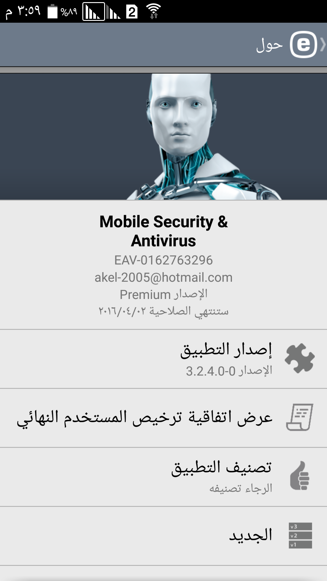 196687618.png