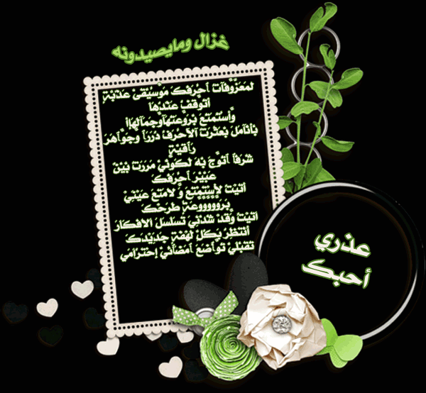 منزلك عيني البارت التاسع الأرشيف منتديات جنون الحب