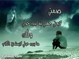 صورة