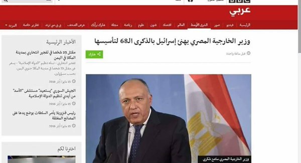 تهني أسرائيل بالذكرى تاسيسها