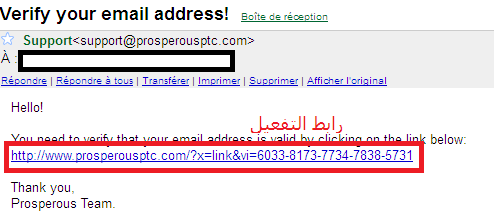 ♥♥ موقع جديد للربح بدون