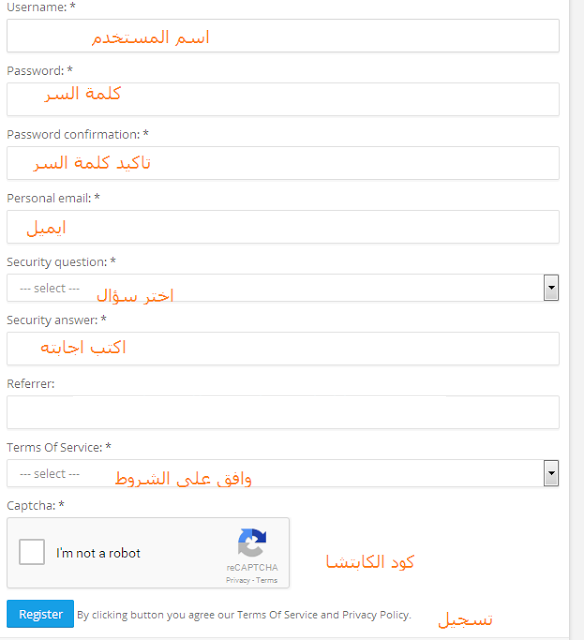 ♥♥ موقع جديد للربح بدون