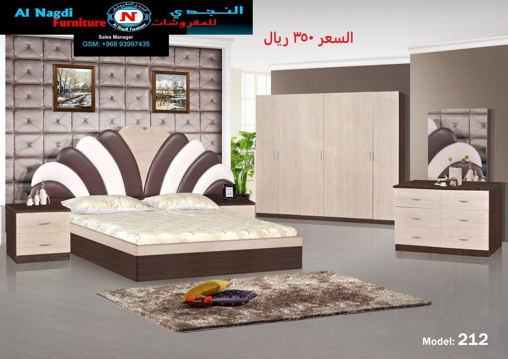 الصبان للمفروشات غرف النوم