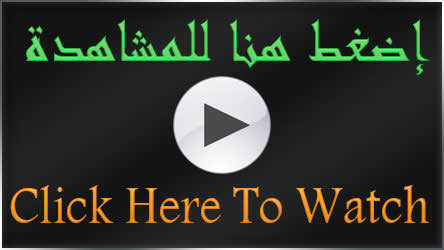 شاهد ماذ حدث عندما دخل علي اختة وهي نائمة