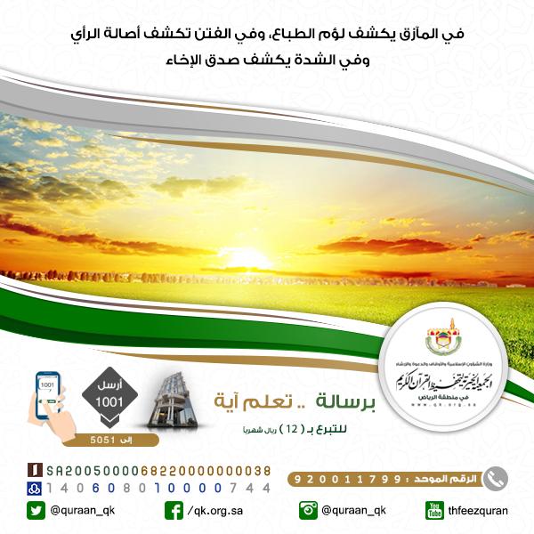 د.مصطفى السباعي 2013 2014 2015 981534747.jpg