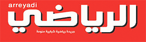 أخبار الإتحاد في صحافة يوم الثلاثاء 24 / 03 / 1439 هـ 