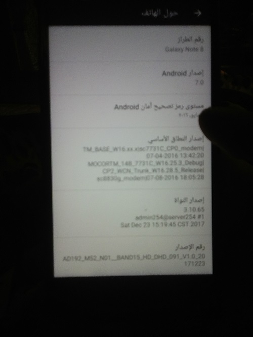 ���� note 8 ����