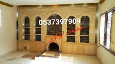 مشبات