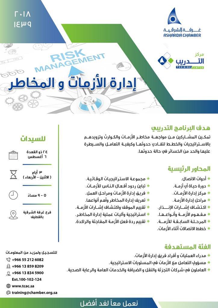 للتسجيل عبر الوسائل الموضحة بالاعلان للتسجيل عبر الوسائل الموضحة بالاعلان