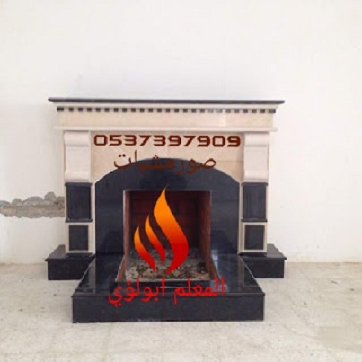 ديكورات مدافئ منزلية,ديكورات مشبات حجر,مناقل مشبات,سحاب مشب,موقد