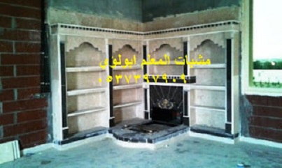 ديكورات مدافئ منزلية,ديكورات مشبات حجر,مناقل مشبات,سحاب مشب,موقد