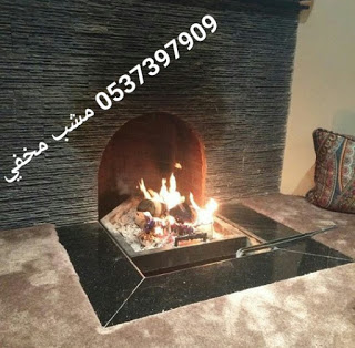 ديكورات مدافئ منزلية,ديكورات مشبات حجر,مناقل مشبات,سحاب مشب,موقد