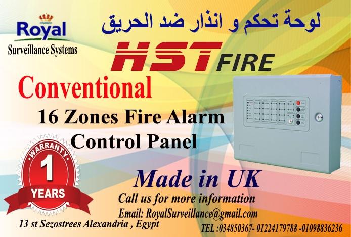 أحدث وحدة تحكم أنذارحريق Conventional 16 Zone انتاج اوروبى 127661047