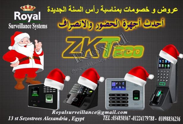 خصومات على اجهزة الحضور والانصراف بمناسة السنة الجديدة 868918233
