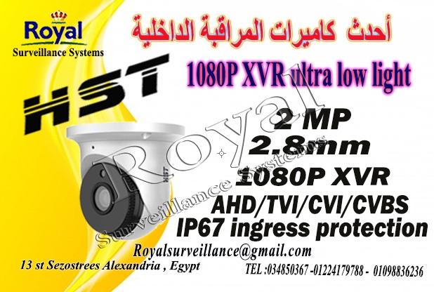 أحدث كاميرات مراقبة داخلية HST Ultra Low Light 157288489