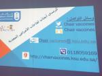 اضغط هنا لتكبير الصورة