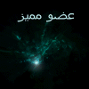اضغط هنا لتكبير الصورة