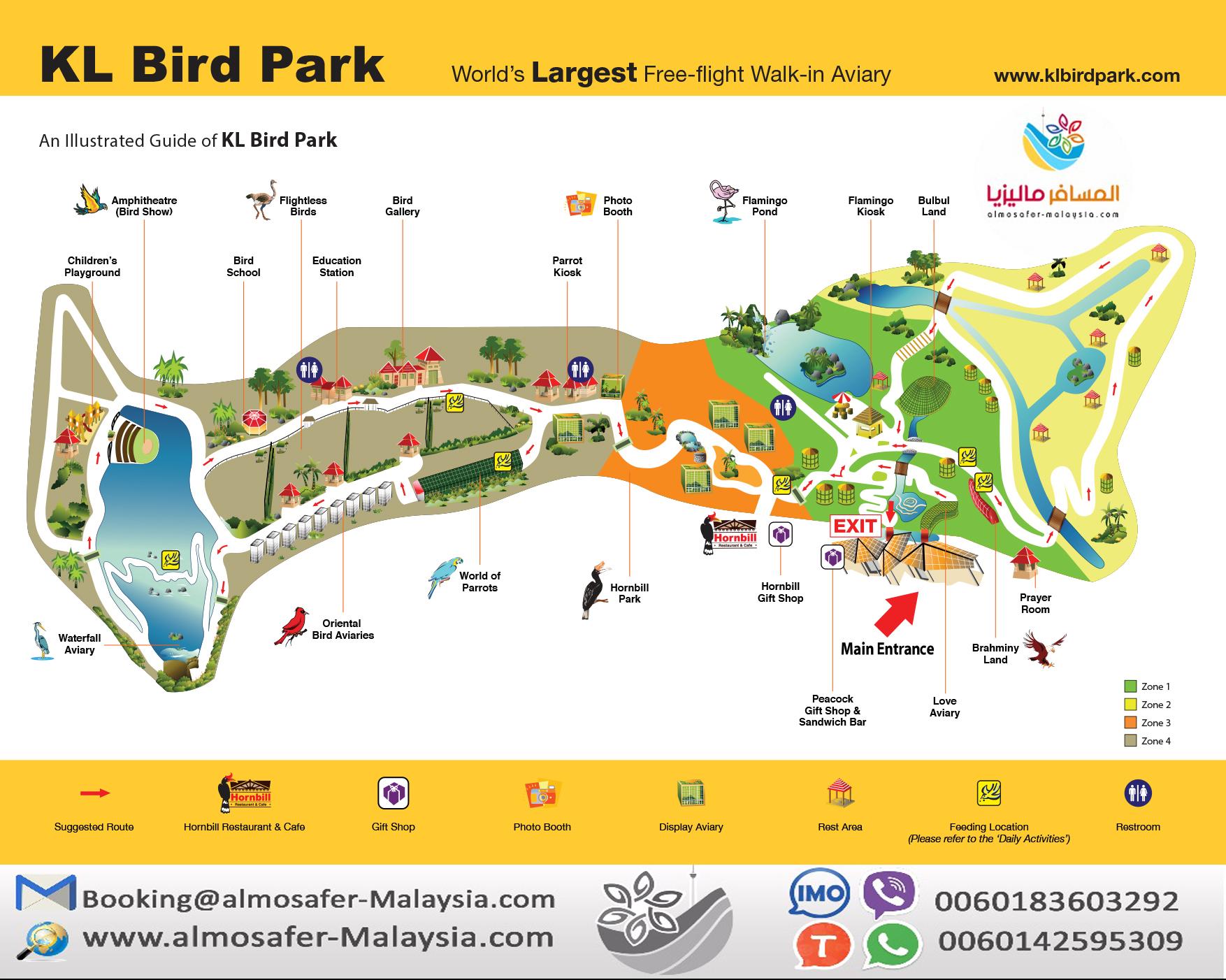 من أكبر حدائق الطيور في العالم