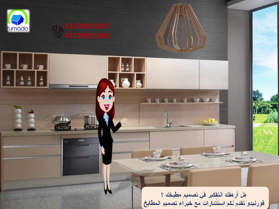 مطبخ بولى لاك /  التوصيل لكل محافظات مصر    01270001597  441202344