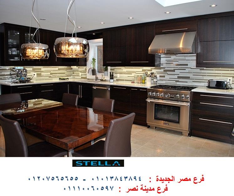 مطابخ قشرة ارو ، عروض + التوصيل والتركيب مجانا    01013843894 721039251