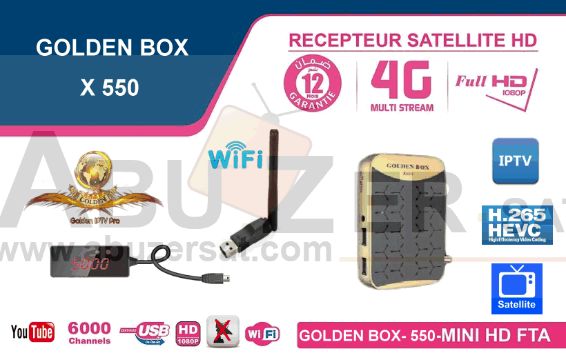 اقدم لكم تحديثات جديدة للاجهزة  Golden Box بتــــــــاريخ 01/10/2019 685408211