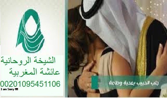 روحانية المطلقة00201095451106