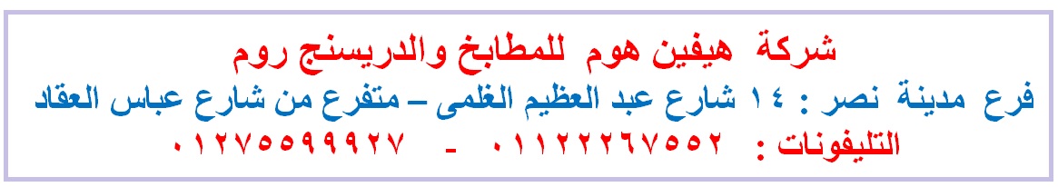 سعر مطبخ اكريليك /سعر مميز + توصيل مجانا     01275599927 309235236