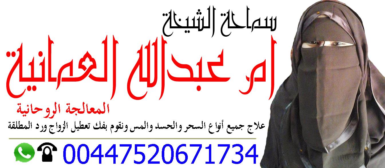 ساحر سفلي سوداني مجاني 317915302