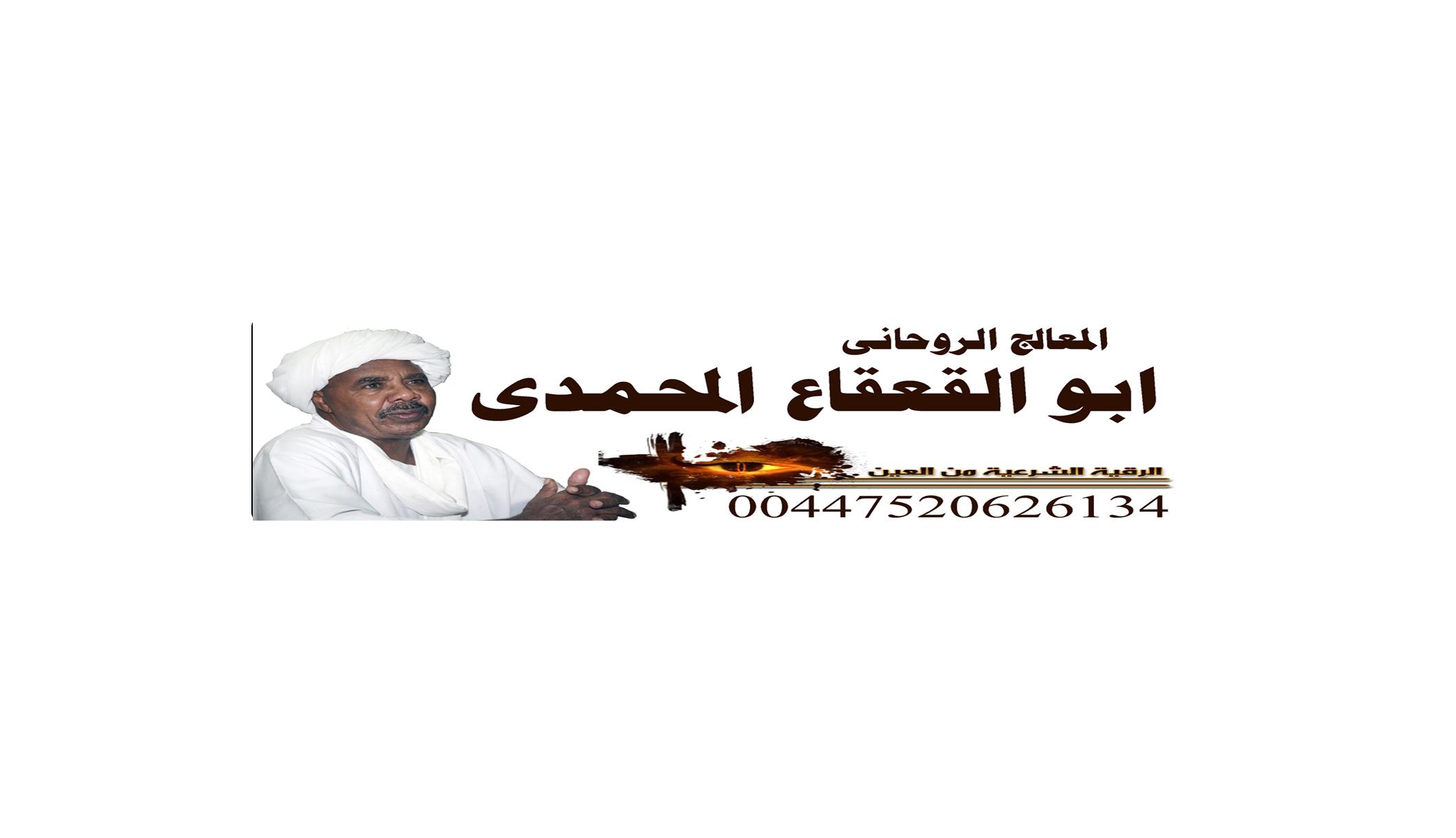 جلب بالنظر الى من تريد جلبو ليك 256230754