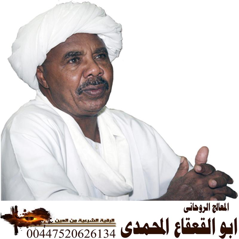 جلب بالنظر الى من تريد جلبو ليك 516979963