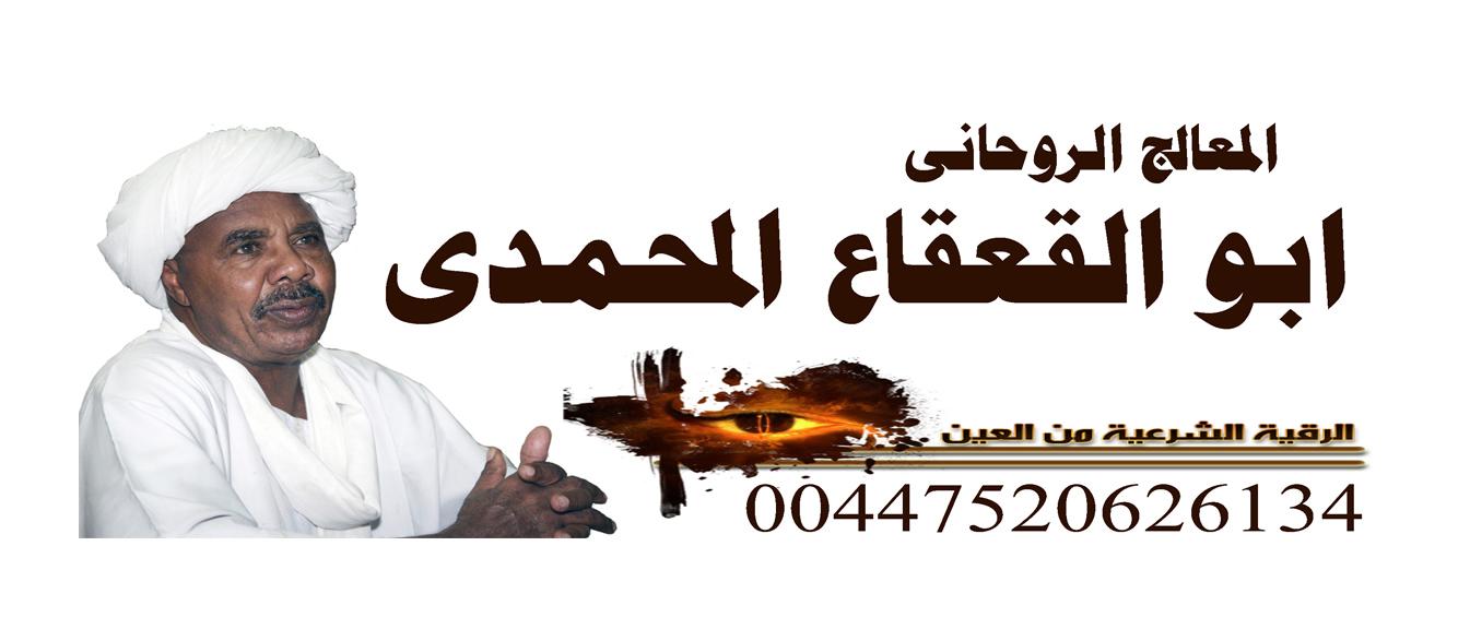 جلب بالنظر الى من تريد جلبو ليك 867983115