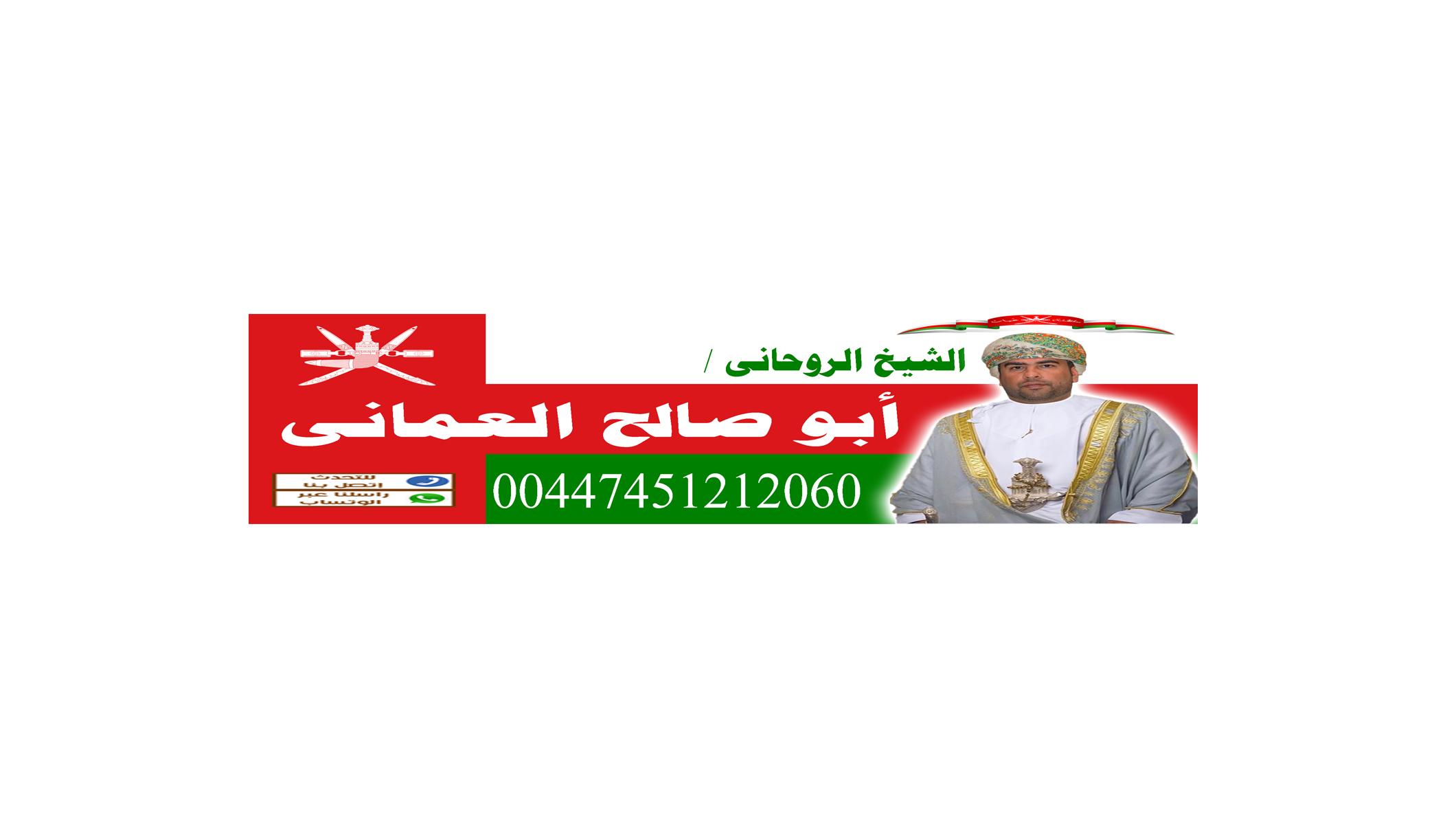 رقية للعــين والحسد مكتوبة 480844702