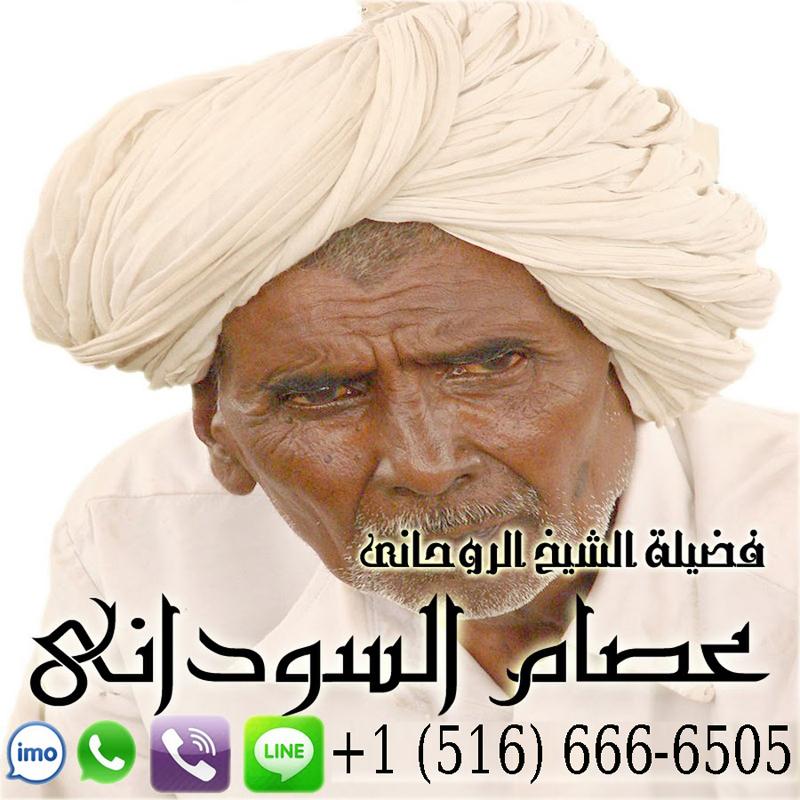 ساحر سفلي سعودي يعمل مجاني 487597752