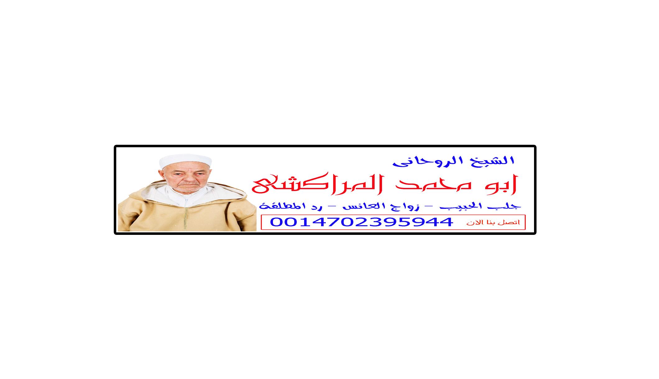 مطوع روحاني باكستاني يقبل الدفع بعد النتيجة 789454319