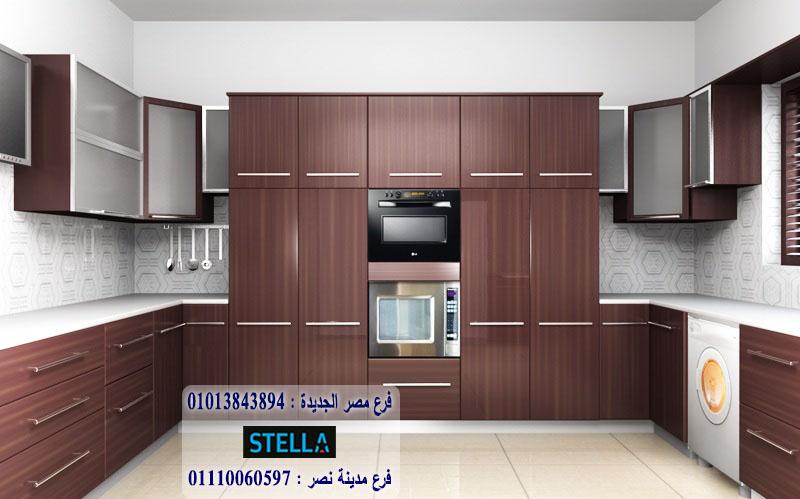 وحدات مطابخ  بى فى سى / احسن سعر مطبخ فى مصر  01207565655 341418916