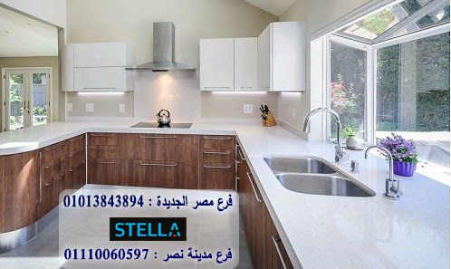 وحدات مطابخ  pvc  /  احسن سعر مطبخ فى مصر   01013843894 364318672