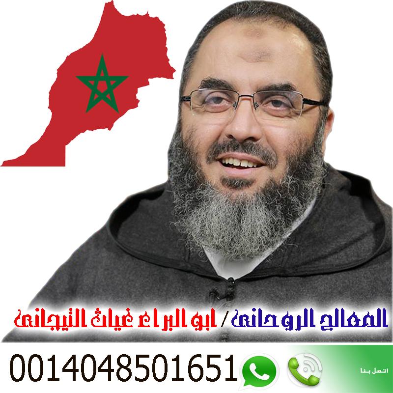 ساحر سفلي سعودي يعمل مجاني 419675442