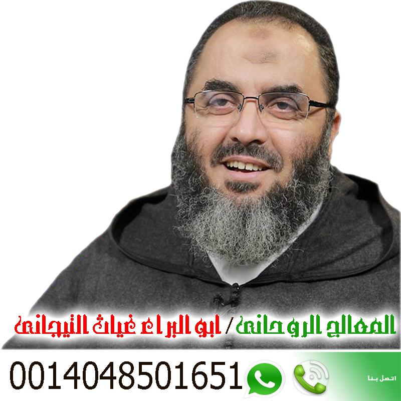 جلب الحبيب بدون بخور 680778388