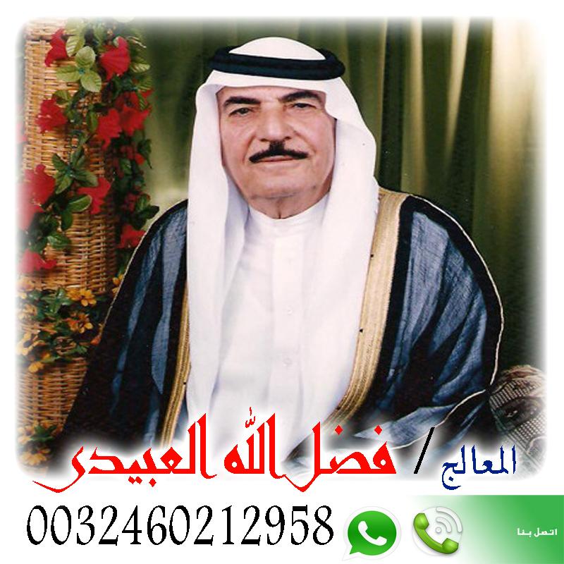 ساحر سفلي عراقي يعمل مجاني 525752843