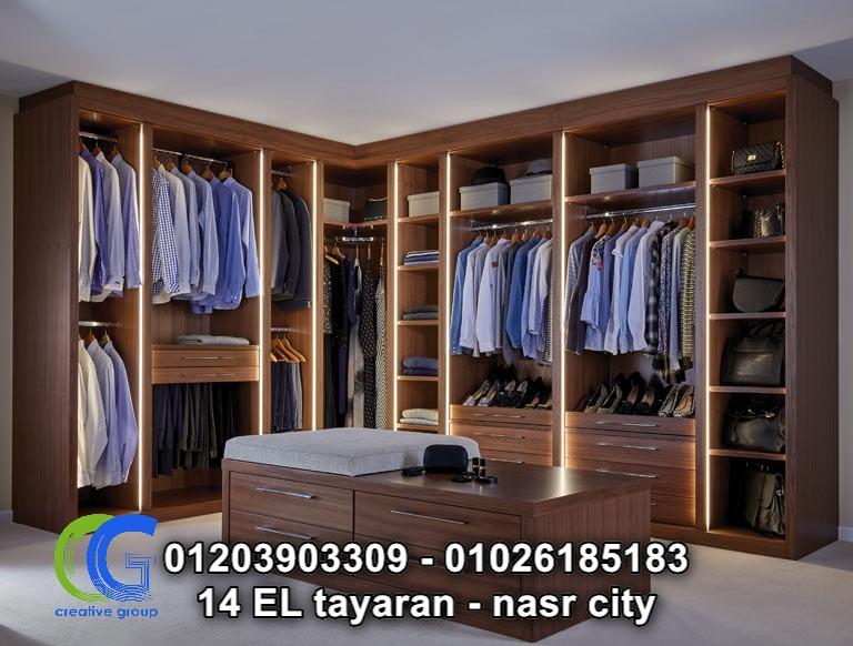 افضل شركة غرف ملابس في  مصر - كرياتف جروب – 01203903309 568340416