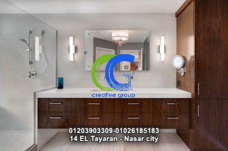 أفضل شركه تصنيع وحدات حمامات مودرن – كرياتيف جروب ( للاتصال 01026185183 ) 912542714