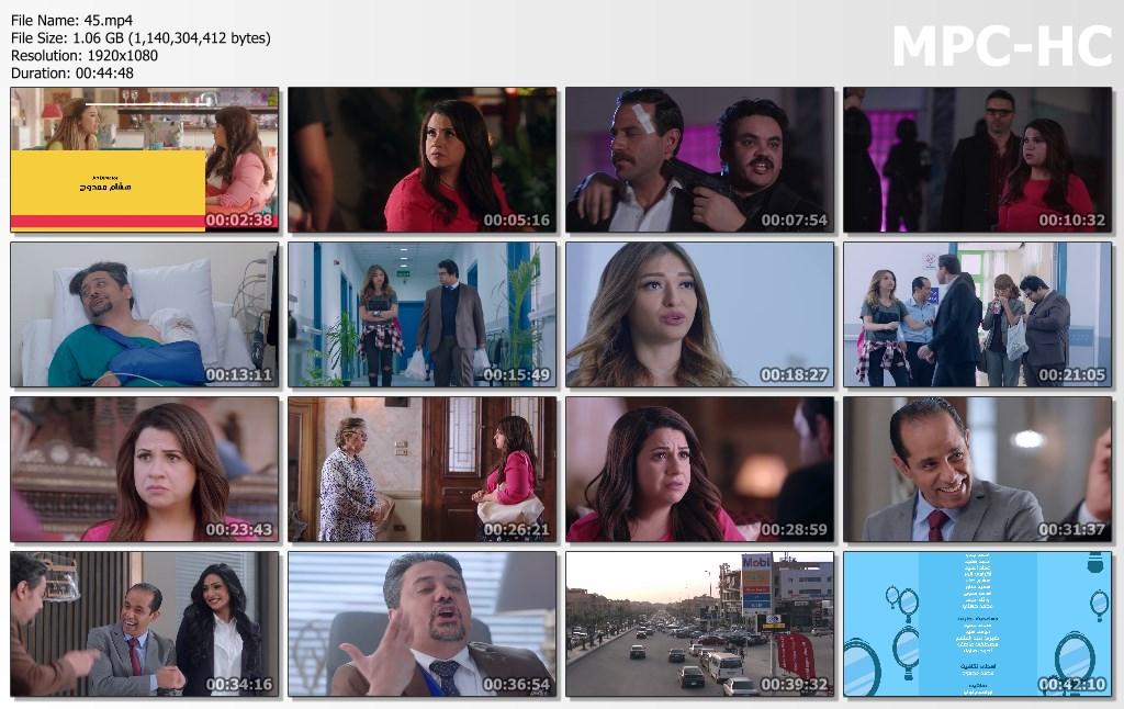 تحميل مسلسل طلعت روحي 2018 1080p تورنت