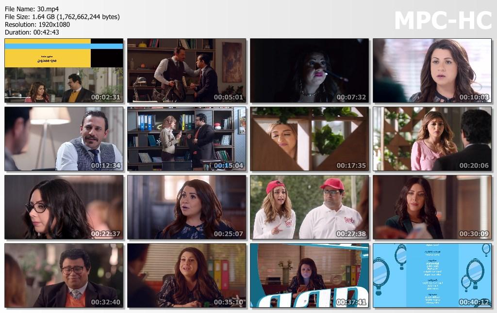 تحميل مسلسل طلعت روحي 2018 1080p تورنت