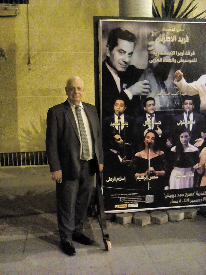 بمناسبة ذكرى الموسيقار ال46 حفلة تكريم للموسيقار في دار الاوبرا الاسكندرية 236053688