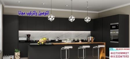 مطابخ  acrylic اكريليك/توصيل وتركيب مجانا*ضمان01122267552 986124578